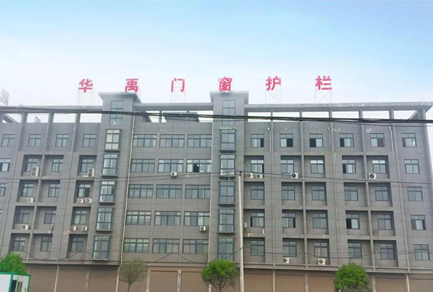 華禹護(hù)欄公司荊州公司搬遷至新址辦公 華禹護(hù)欄公司荊州公司搬遷至新址辦公