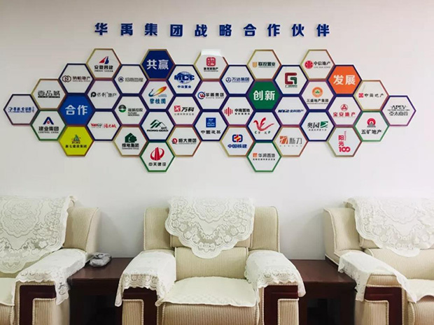 華禹護(hù)欄公司荊州公司搬遷至新址辦公 華禹護(hù)欄公司荊州公司搬遷至新址辦公