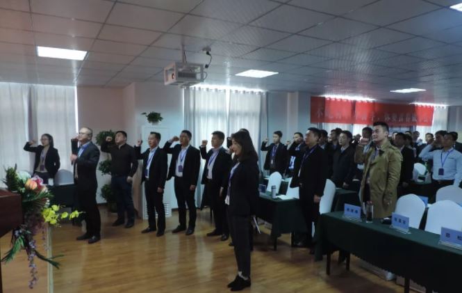 華禹護欄2019營銷啟航誓師大會暨第一季度總結(jié)會