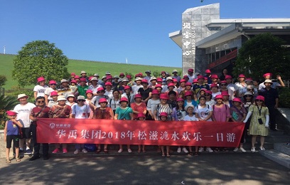 華禹護(hù)欄車(chē)間工作人員松滋洈水一日游