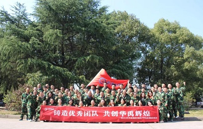 “鑄造優(yōu)秀團(tuán)隊(duì)，共創(chuàng)華禹輝煌”----華禹護(hù)欄幸福村戶(hù)外拓展訓(xùn)練營(yíng)活動(dòng)
