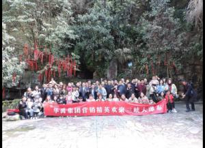 華禹護(hù)欄銷(xiāo)售精英宜昌山峽大瀑布之旅