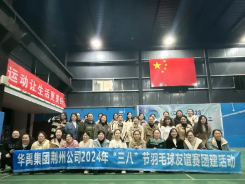 華禹護(hù)欄 | 3.8婦女節(jié)，獨(dú)一無(wú)二的你，值得被寵愛
